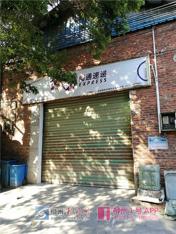1号追踪|包裹连夜从网点运出，去了哪？柳州圆通这样说