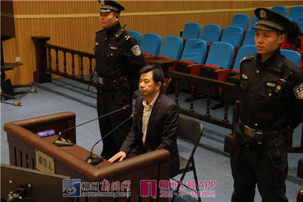 广西金投集团原副总经理刘忠受贿、违法发放贷款 一审被判十六年