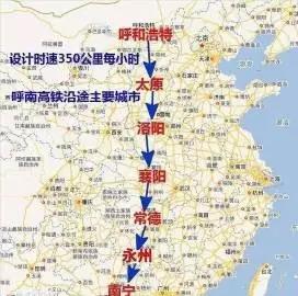 呼和浩特-南宁高铁明年开工经过柳州 以后去这些地方会更方便！