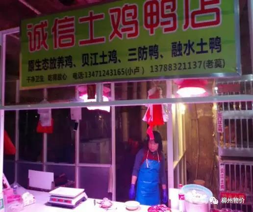 柳州又一批缺斤少两的菜市摊点曝光 快看看在你家附近吗！