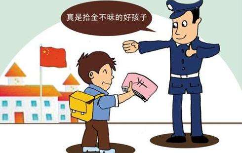好孩子！雅儒路小学三男生捡到五个电瓶，不受利诱选择报警