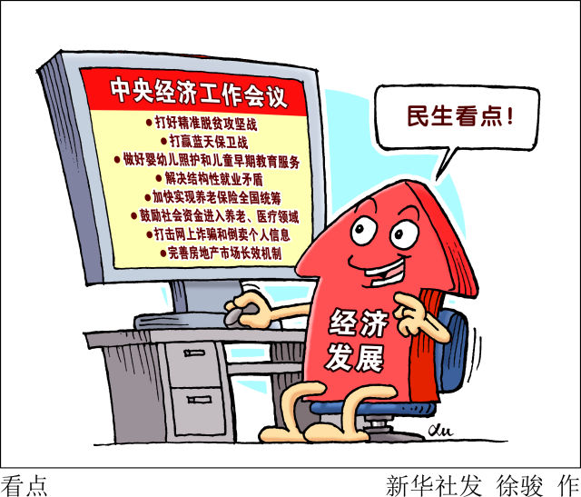 从吃到住的