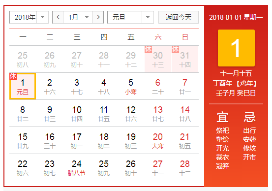 @柳州人 圣诞、元旦双节到来，这份出行指南必须收藏！