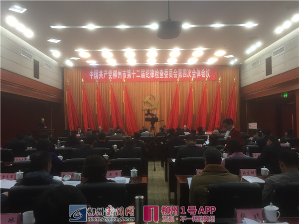 市直机关党组书记参加“年终考” 这些犀利问题让他们脸红出汗