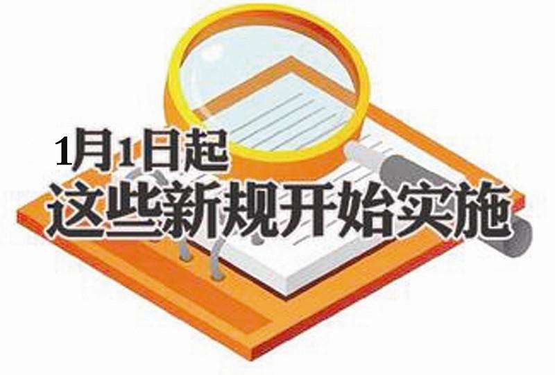 车辆购置税恢复到10%！2018年起，这些新规将影响你的生活