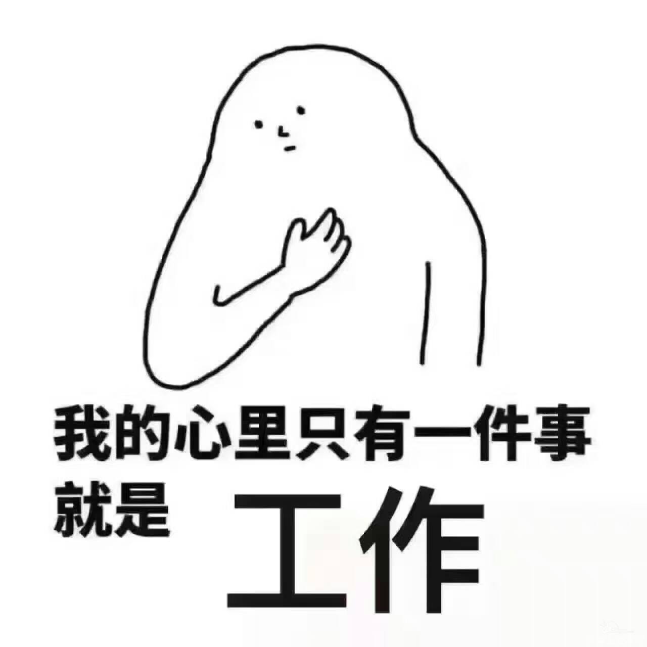 元旦假期还要工作？别太忧伤 新年第一天加班可获得三倍工资！