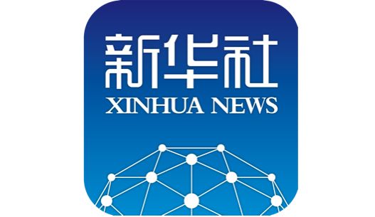 中共中央政治局召开会议决定召开十九届二中全会 习近平主持