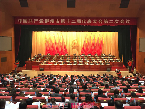 市十二届党代会三次会议将于明年元月3日召开