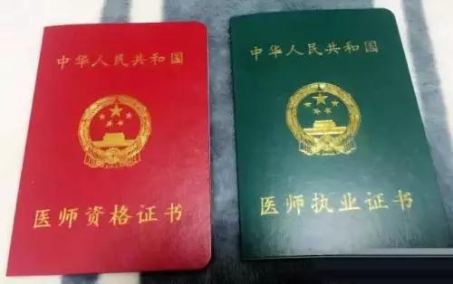 【提醒】人社部最新通知！2018年，这44项职称资格考试帮你升职加薪