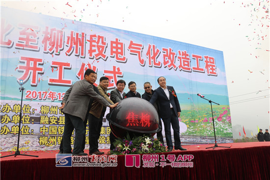 焦柳铁路怀化至柳州段开始电气化改造，到凤凰古城更方便！