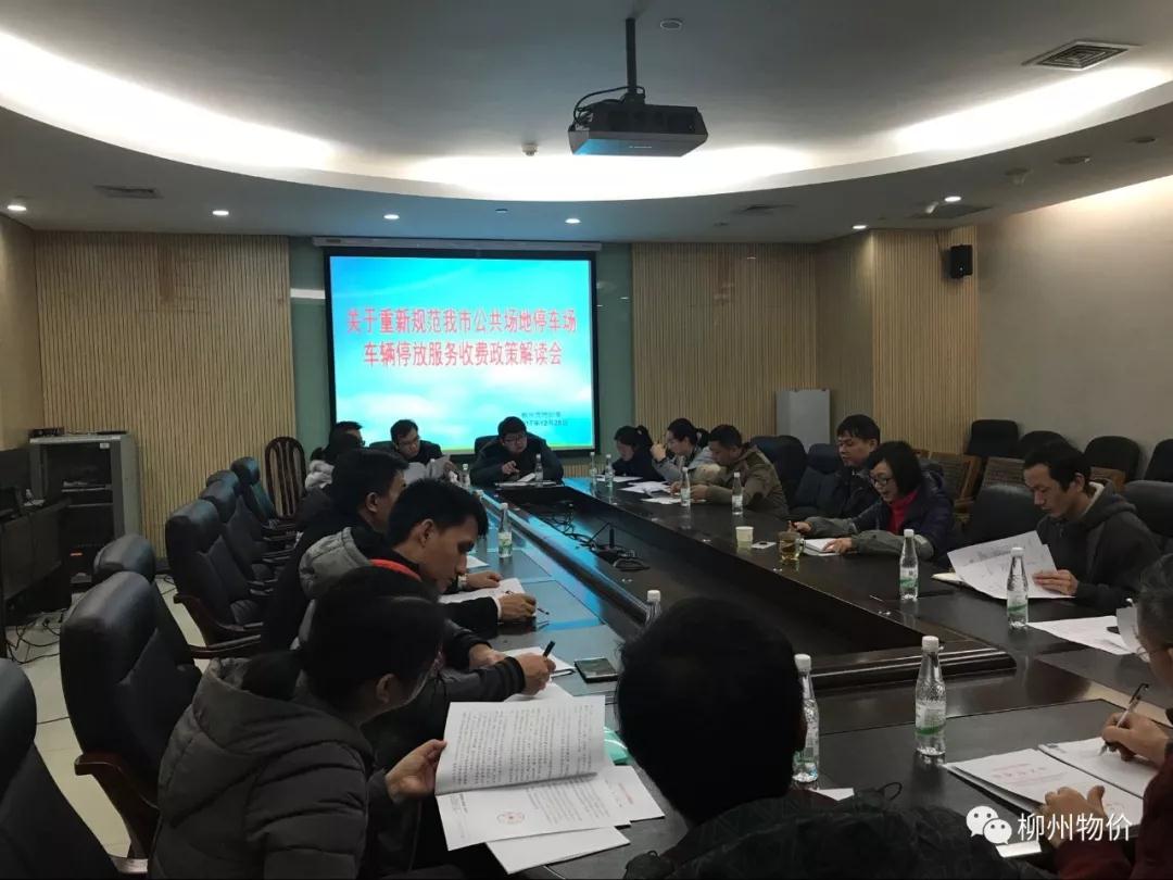 元旦起，市区内公共停车场免费停车时间由10分钟增加至30分钟