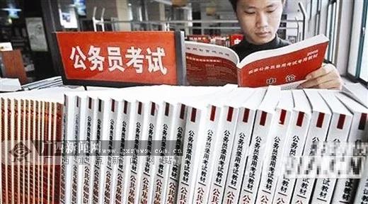 看过来！2018年广西公职考试时间确定，你准备好了吗？