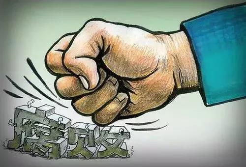 出入夜总会、接受有偿异性陪侍……这些党员干部被通报！