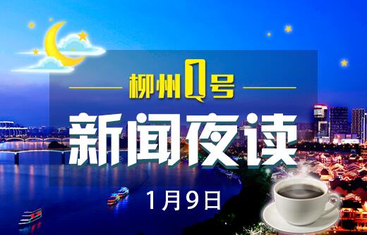 1号夜读|庭审中法官伏案呼呼大睡