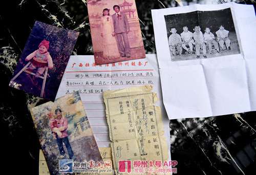 “爸妈，你们在哪”柳州链条厂的一张信纸，让山东小伙来柳寻亲