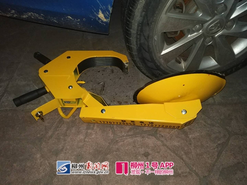柳州城管报警了！违停车辆被锁车后，竟有人强行撬锁