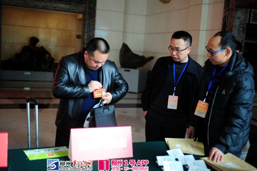 大会主席团举行第一次会议