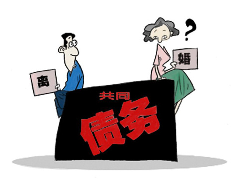 离婚了还有