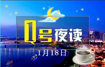 1号夜读| 这个隔壁老王行动力惊人 就是脑回路有点奇怪