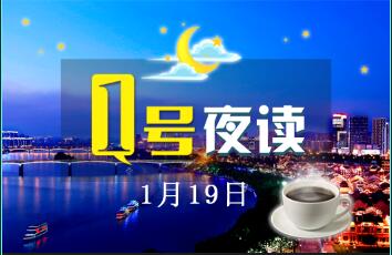 1号夜读|南宁一高校冬训3人中暑？网友：广西人民太惨了！