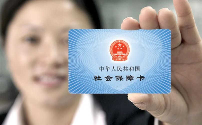五险一金变六险二金？ 释疑:并非全部强制缴纳