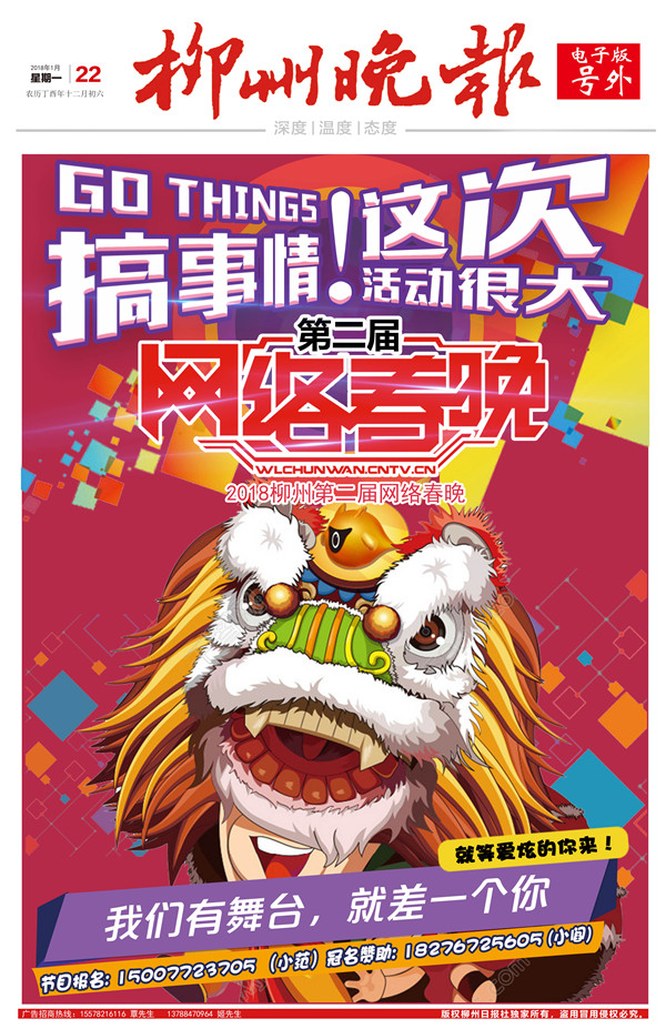 微信图片_20180122132938.jpg