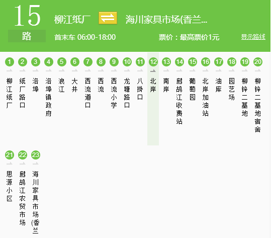 QQ截图20180122170325.png