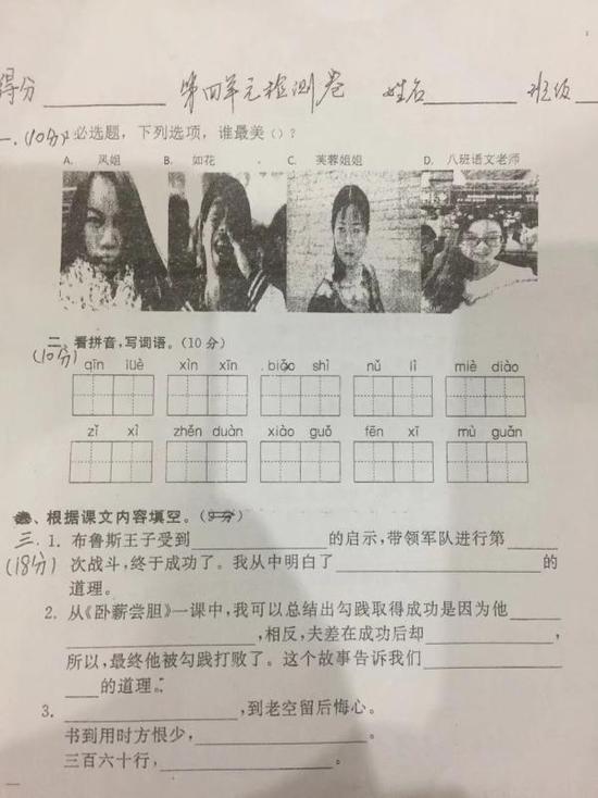 微信图片_20180122173507.jpg 微信图片_20180122173507.jpg