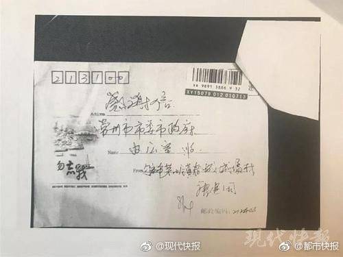 微信图片_20180123202851.jpg 微信图片_20180123202851.jpg