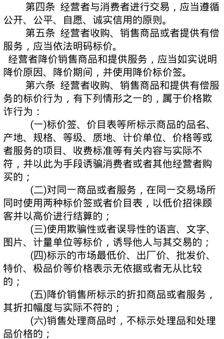 微信图片_20180124082340.jpg