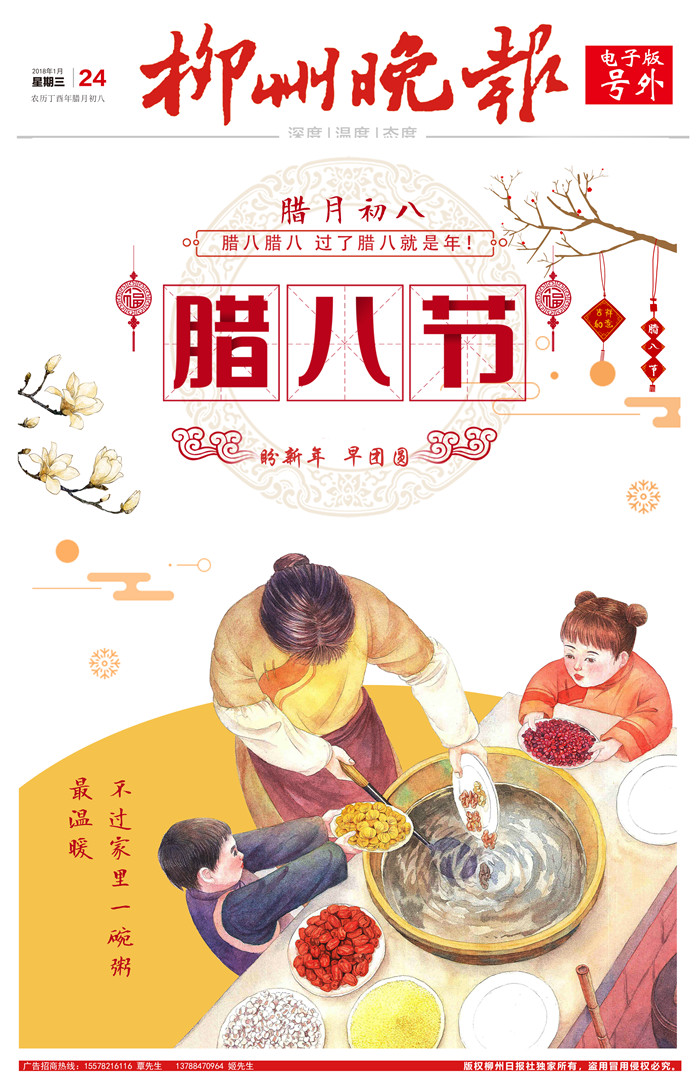 微信图片_20180124140621_副本.jpg