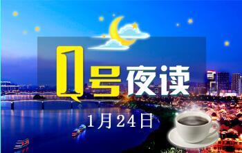 1号夜读| 城管开始配“枪”执法了？网友：那画风意外的萌啊