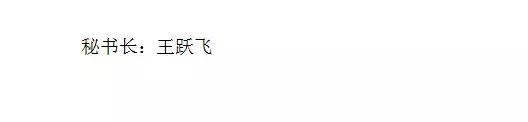 微信图片_20180124195154.jpg