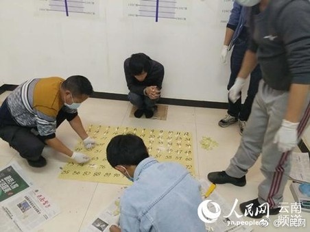 藏毒.jpg 藏毒.jpg