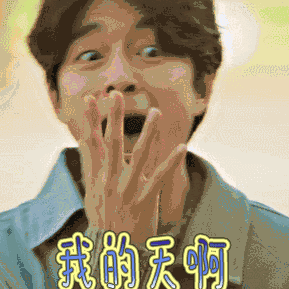 微信图片_20180125190344.gif