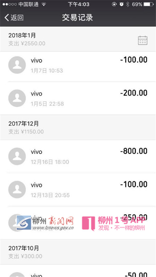 微信图片_20180126093400.jpg 微信图片_20180126093400.jpg