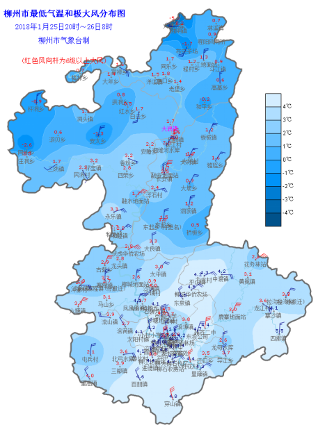 柳州寒冷地图来了：柳高4.4℃，还有更冷的地方到了-5℃！