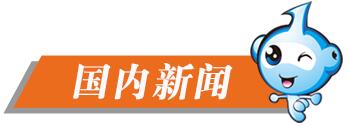 QQ截图20180126154309.jpg QQ截图20180126154309.jpg