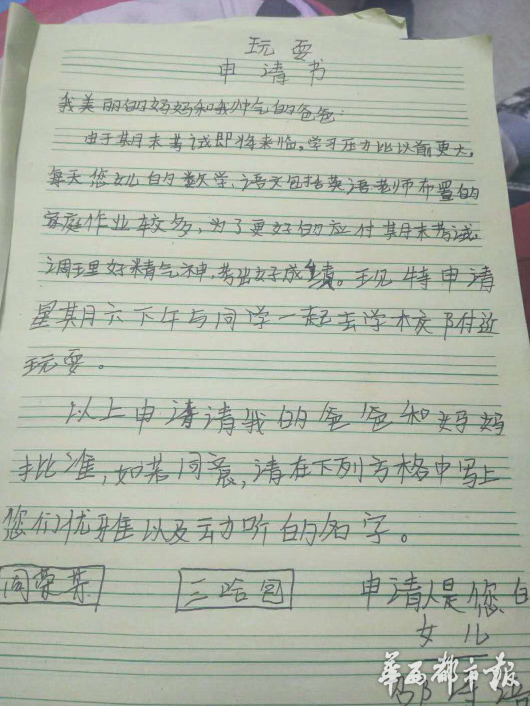 微信图片_20180126161820.png 微信图片_20180126161820.png