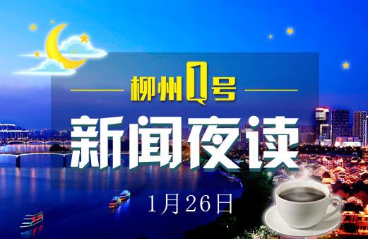 1号夜读|吃顿饭6千多元的鞋被邻座穿走  对方还留了双相似的作“补偿”