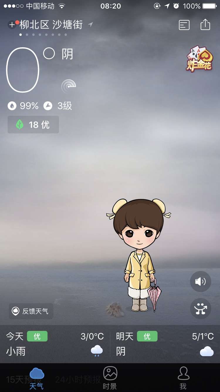 微信图片_20180128102311.jpg 微信图片_20180128102311.jpg