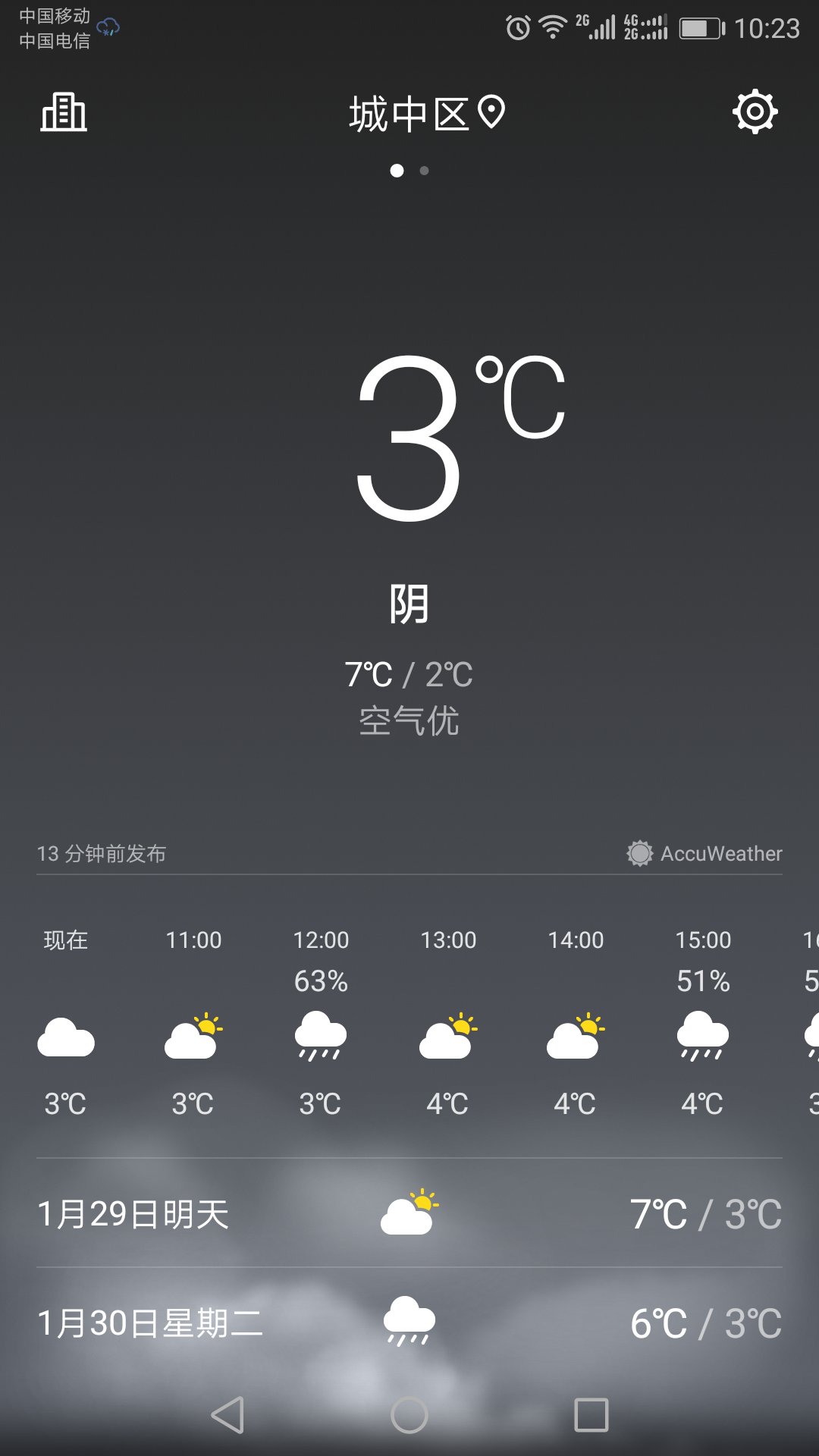 微信图片_20180128105049.jpg 微信图片_20180128105049.jpg