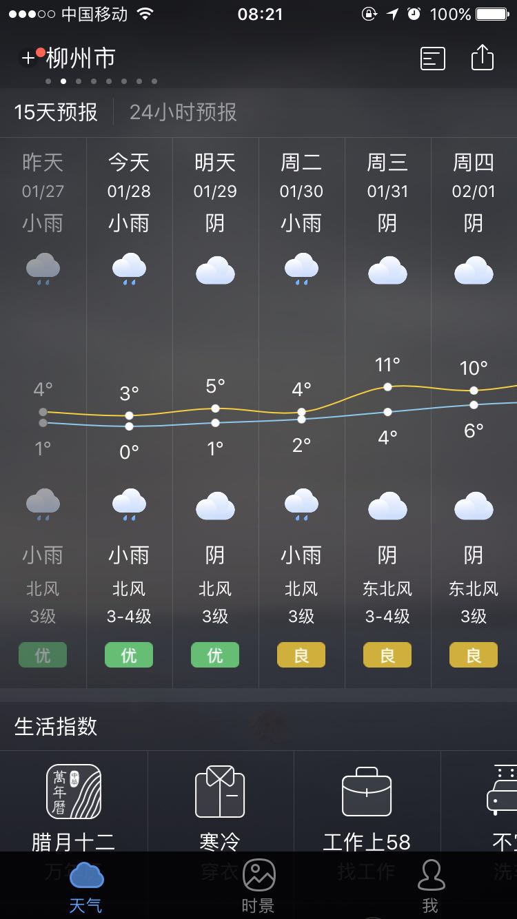 微信图片_20180128103537.jpg 微信图片_20180128103537.jpg