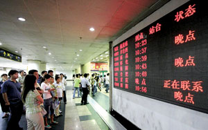 bjrzb20070718004.jpg