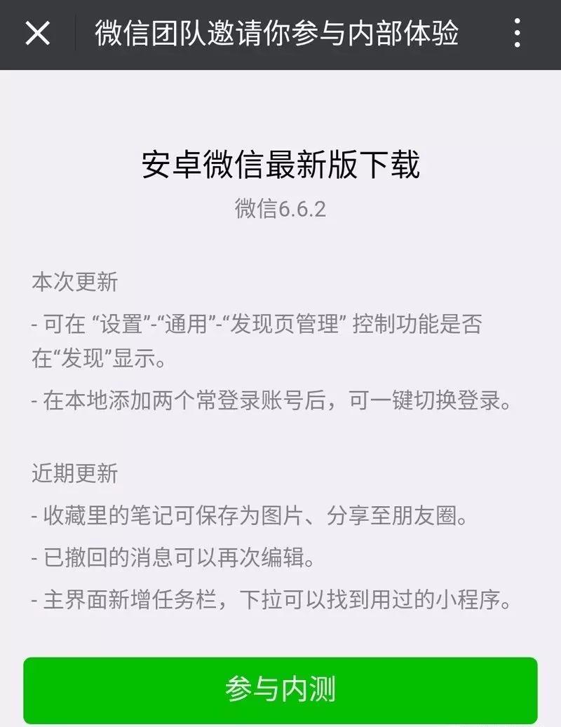 微信图片_20180128164358.jpg 微信图片_20180128164358.jpg