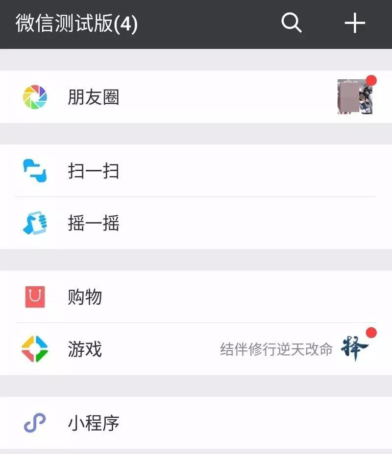 微信图片_20180128164419.jpg 微信图片_20180128164419.jpg