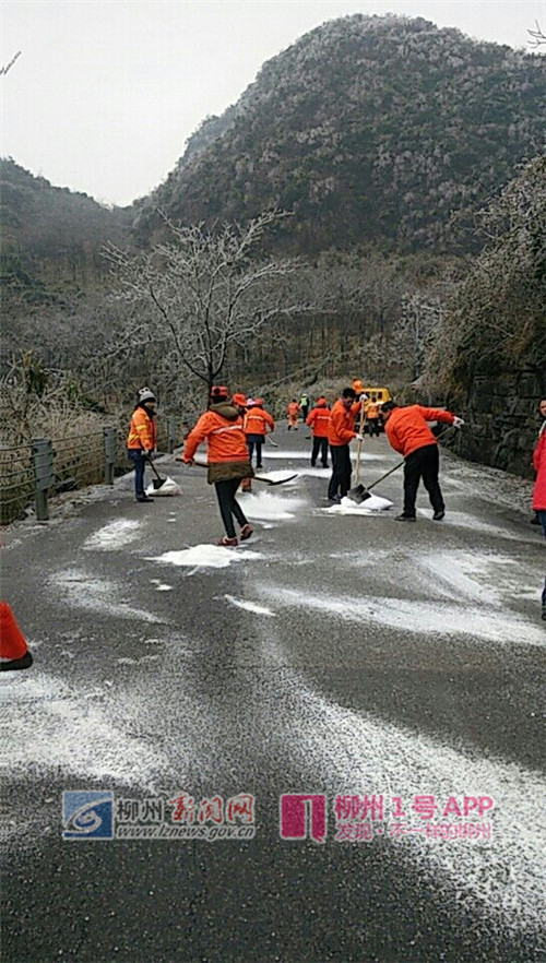 微信图片_20180129103534.jpg 微信图片_20180129103534.jpg