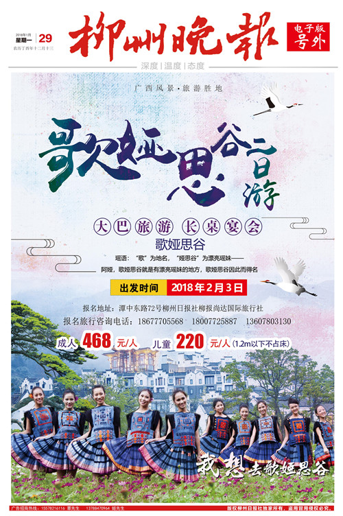 微信图片_20180129153642.jpg