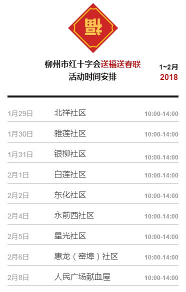 微信图片_20180129163322.jpg 微信图片_20180129163322.jpg