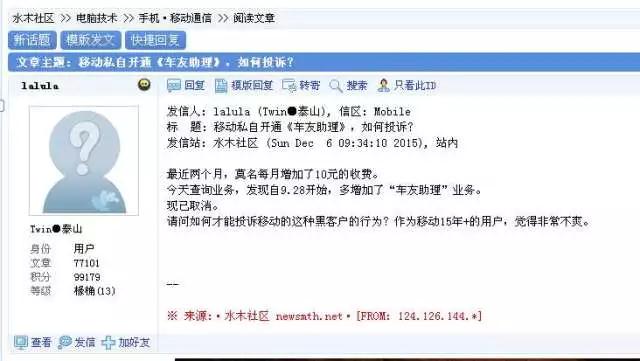 微信图片_20180130192502.jpg 微信图片_20180130192502.jpg